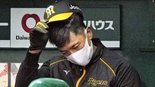 阪神CS敗退の必然…　専門家指摘「3つの“永遠の課題”が凝縮されていた」