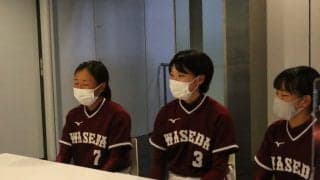 【連載】2021年度インカレ直前対談『大成』第５回　反町結佳×井田菜摘×田中彩絵×渡邉佳子×鈴木茉菜