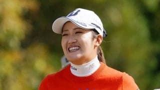 女子ゴルフ賞金争い最新動向　1位稲見と2位古江はわずか397万円差、1億円超えは11人に
