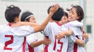 『冠』は逃すが５－０で快勝！　今後の布石となる一戦に