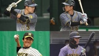藤浪や高山…鮮やかスタートダッシュから“失速”ケースも　阪神ドラ1の貢献度は？