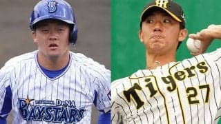 史上初の新人ダブル受賞　セ・リーグ月間MVPに阪神・伊藤将とDeNA・牧を選出