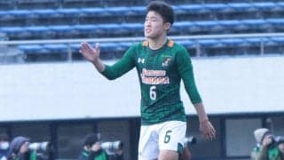 青森山田高の宇野禅斗が町田加入内定　「自身を鍛え続けると同時に恩返し」