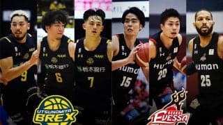 【宇都宮vs大阪】ホームで立て直しを図りたい宇都宮…攻撃面の安定化が急務