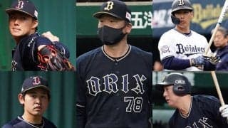 「これは撮りに行きたい」　オリVで地元地下鉄が施した“祝福の印”にファン歓喜