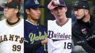 奥川vs山口、由伸vs石川　CSファイナルステージ第1戦の予告先発を発表