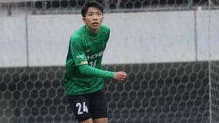 福島が昌平高校DF八木大翔の来季加入内定を発表「FWとのスピード勝負には負けません」