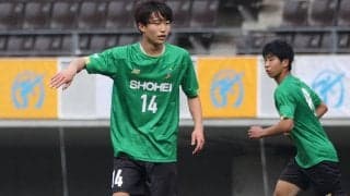 昌平高校のMF平原隆暉、MF井野⽂太が北九州に来季加入内定