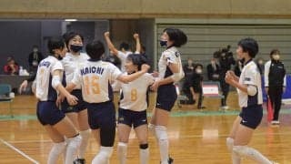 和歌山代表は男女とも開智　春高バレー