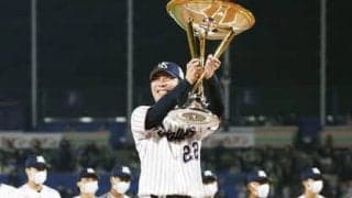 ヤクルト高津監督がリーグ制覇へ勇気が必要だった決断。勝つために休ませたマネジメント術とCS突破へのキーワードも語った