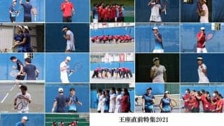 【連載】王座直前特集『挑む』