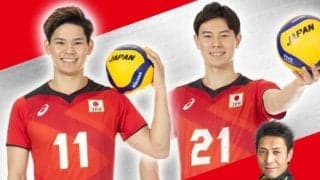 西田有志と髙橋藍がオンラインファンミーティングに登場