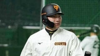 巨人4番は3戦連続で丸、三塁に若林＆一塁に大城起用　セCS初戦スタメン発表