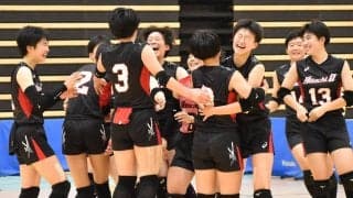 春高バレー　茨城県は男子・霞ケ浦、女子・日立二