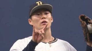 死球かと思い避けたらストライク…　オリ山本由伸の“衝撃魔球”は「スゴい曲がってる」