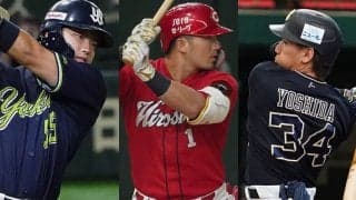 傑出する村上、鈴木誠、吉田正…　タイトルにはならない野手部門別トップ選手は？