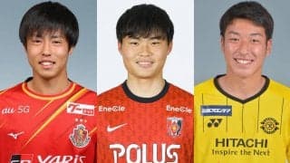 U-18日本代表候補メンバーが発表！ J内定組ら高体連選手も6名《トレーニングキャンプ》