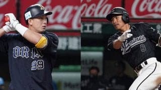 ロッテ美馬を打率.462と打ちまくるオリックス主砲　パCS第2戦の鍵を握る選手は？