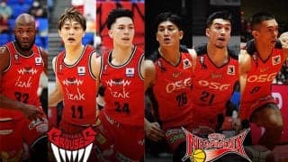 【富山vs三遠】富山は連勝で順位浮上を狙う、三遠は課題のディフェンスを改善できるか