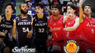 【三河vs名古屋D】ともに負けられない愛知ダービー、カギを握るのは西田優大と須田侑太郎