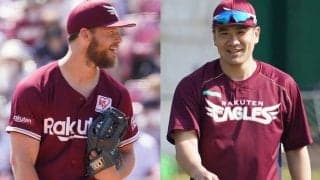 【MLB】田中将大をまさかの“お姫様抱っこ”　楽天助っ人が公開した「お気に入りの瞬間」
