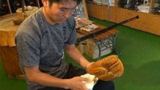 正しいグラブの磨き方は？　野球経験者も知らなかった“プロ”の手入れ方法