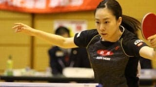 石川佳純が2連勝　女子1部は3チームが全勝で並ぶ＜後期日本卓球リーグ埼玉大会＞