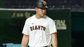 12日の公示　背水の巨人、岡本和は登録されず　オリックスは山崎颯＆増井を登録