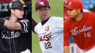 戦力外“第2次通告”期間が13日スタート　巨人は第1次で支配下1人…さらなる整理は？