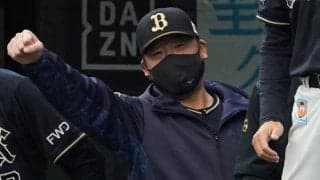 サヨナラCS突破のオリ　歓喜の輪に遅れた選手にファン注目「トイレ行ってたの？」