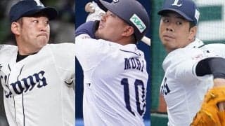 MVPや最多勝輩出も、6球団競合右腕は通算5勝で引退…　西武の“ドラ1育成力”は？
