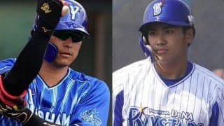 DeNAが誇るイケメンたちの“わちゃわちゃ戯れ”にファン錯覚　「ここは天国ですか」