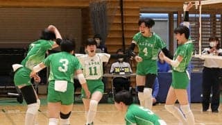 高校総体女王・下北沢成徳が敗れる／春高バレー