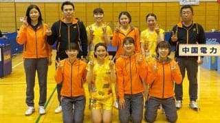 中国電力、涙の全勝優勝　昭和電工マテリアルズに逆転勝利＜後期日本卓球リーグ女子1部＞