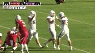 神戸大学 vs 同志社大学（ヤンマースタジアム長居)