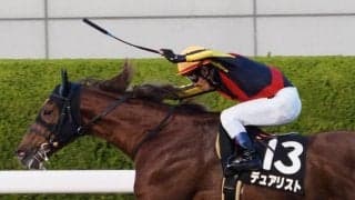 【室町S】デュアリストが好位から抜け出す