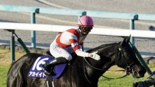 【エリザベス女王杯】幸「思ったより早く前を捕まえた」アカイイトが波乱を演出