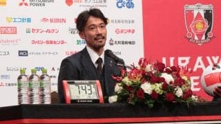 「良いことも悪いこともすぐニュースになる」14年を過ごした浦和レッズへ、阿部勇樹が一言「サポーターも一緒に先を見ていけたら」