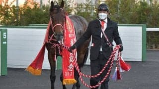 【福島記念】売上は30億7881万9300円で昨年からおよそ6億円の増加