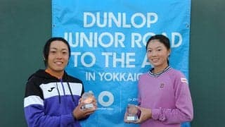 男子は原﨑朝陽、女子は木下晴結が優勝! 全豪オープンジュニア前哨戦のワイルドカード選手権の大会最終日の試合結果