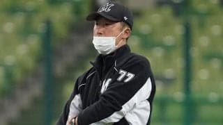 ロッテ、今岡真訪ヘッドコーチの退団を発表「リーグ優勝できなかった責任を感じます」