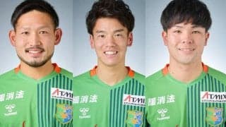 八戸が3選手と来季契約結ばず