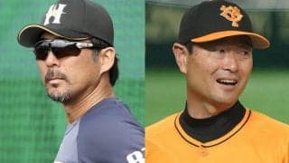 巨人が小笠原道大氏、駒田徳広氏らの入閣発表　引退の亀井が1軍外野守備兼走塁担当