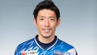 讃岐DF竹内彬が今季引退へ…名古屋時代の2010年にJ1制覇、16年間のプロ生活に幕