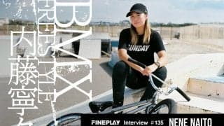 「日本のガールズシーンをもっと盛り上げたい」弱冠15歳の全日本チャンピオン、高校生BMXライダー内藤寧々の等身大の姿