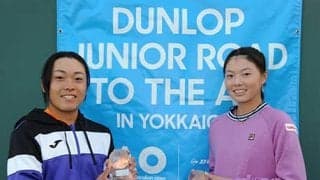 原﨑朝陽、木下晴結が優勝