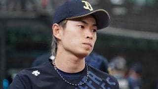 オリックス山岡、日本Sメンバー入りへ意欲「投げたい気持ちある」　16日にテスト登板