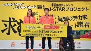 自分の適性は何にあるのか　競技転向で道が拓けたオリパラ3選手の“きっかけ”