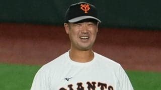 新任の巨人・大竹寛コーチに何が起きた？　ファンも驚き「まずご自身を治して」