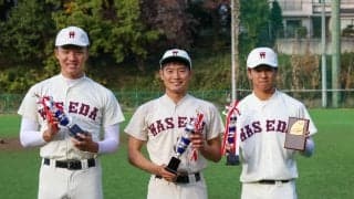 渡部と川原がベストナインを受賞！　笑顔でリーグ戦を終える／閉会式